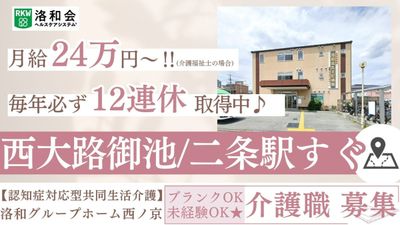 クリーム色の建物外観