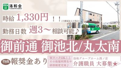 車椅子で通りやすいエントランス