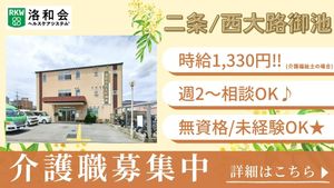 清潔感ある外観