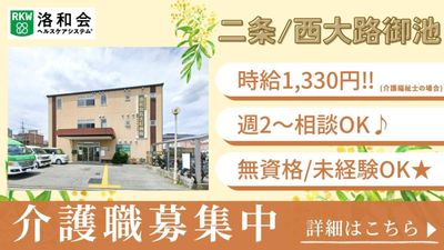 清潔感ある外観