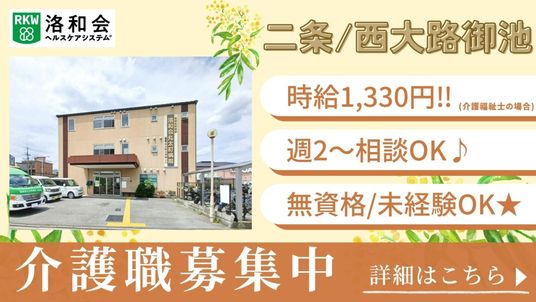 清潔感ある外観