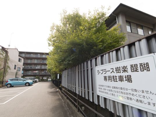 木々に囲まれた建物外観