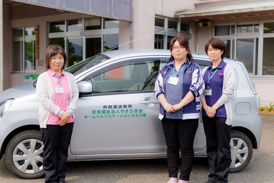 スタッフと施設の車