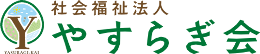 ゆったりとしたラウンジ