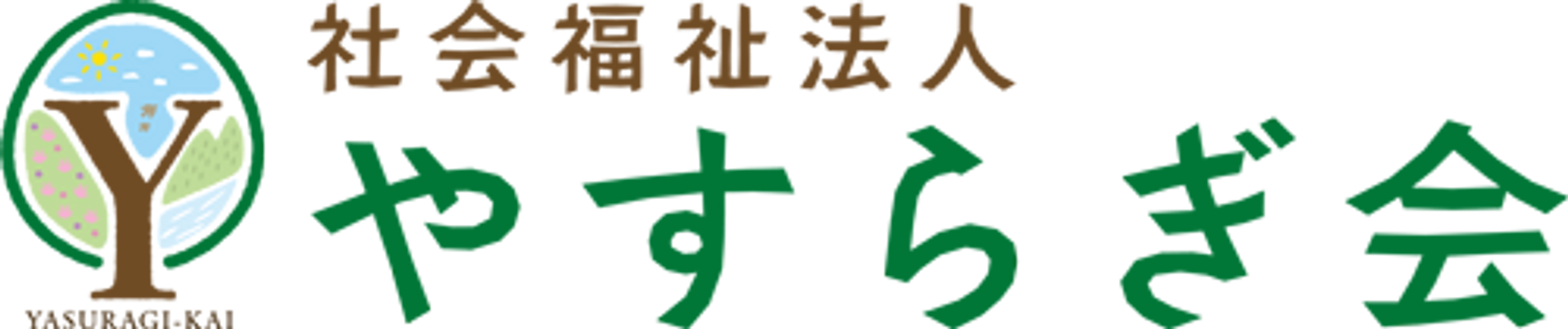 ゆったりとしたラウンジ