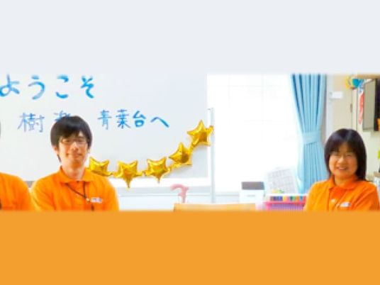 笑顔のスタッフが並ぶロビー  