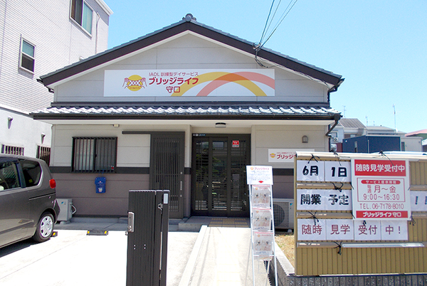 看板付きの建物外観