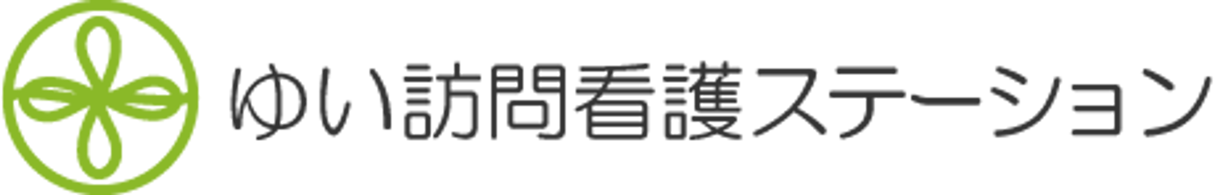 シンプルな看板