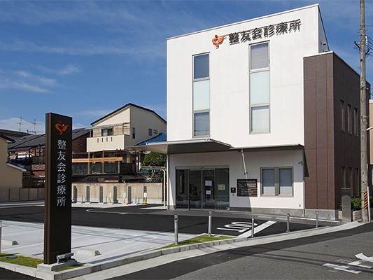 整友会 訪問看護ステーションの外観