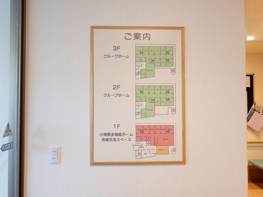 施設の案内図掲示