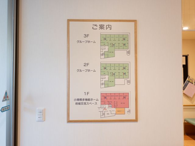 施設の案内図掲示 案内図 分かりやすい案内図が掲示されており、館内の各部屋を容易に見つけられる設計となっています。
