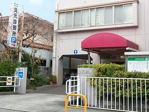 建物正面の外観  