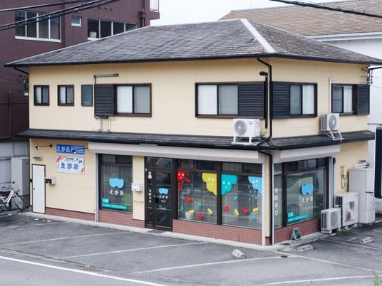 施設の外観  