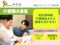 デイサービスセンター たのしいデイやましな 介護職・ヘルパー（日勤専従）（正社員）