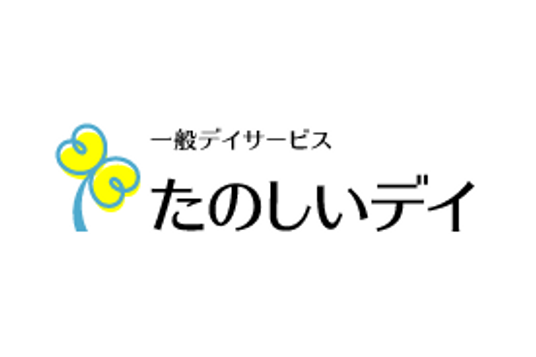 明るい看板のイメージ
