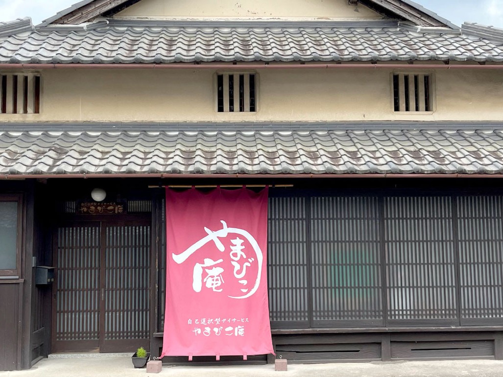 やまびこ庵の外観