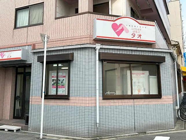 ふくらはぎ健康法タオ 梅香の外観