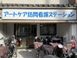 アートケア 訪問看護ステーション 看護師（日勤専従）（パート・アルバイト）