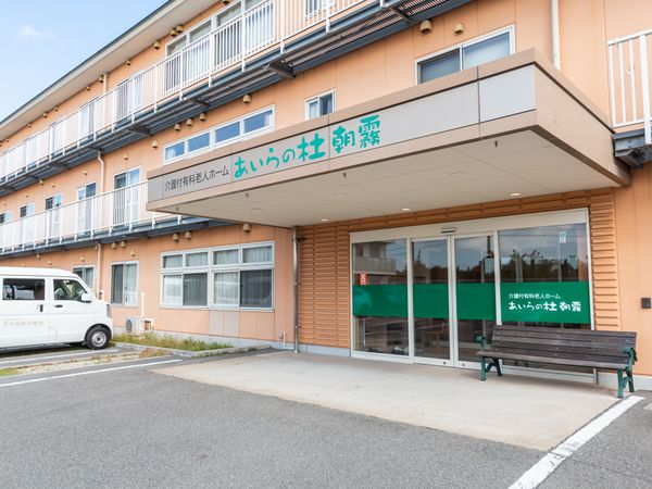 広々とした施設の外観