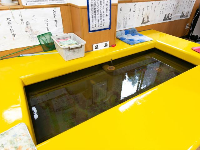 黄色い枠の浴室 足湯 安全に配慮された広々とした浴槽です。ゆったりとした時間を過ごしながら、日々の疲れを癒すことができます。