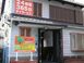 樹楽団らんの家住之江粉浜 生活相談員（日勤専従）（パート・アルバイト）