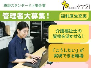 事務作業中の女性 スタッフ  