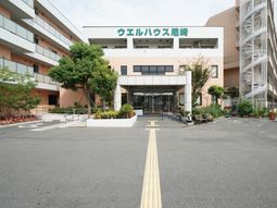 清潔感ある施設外観