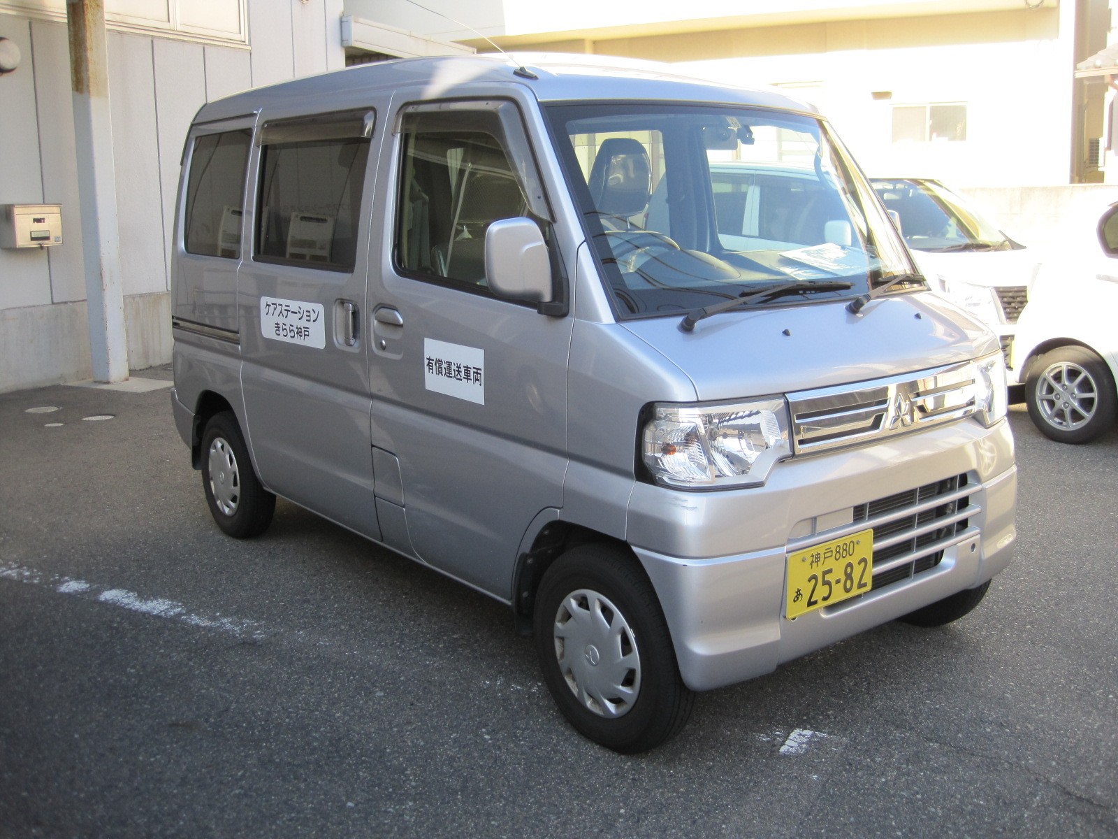 ケアステーションきらら神戸の外観