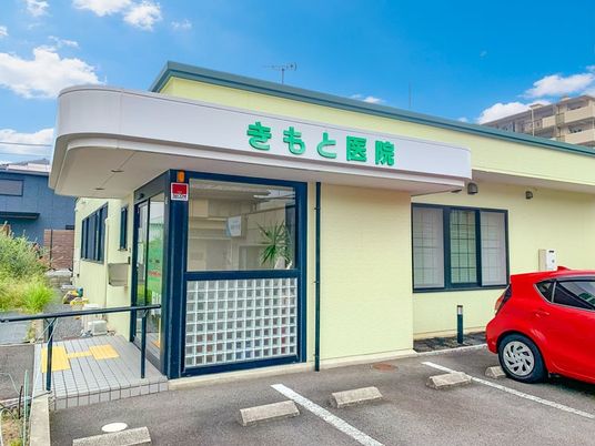 明るい外観の入口  