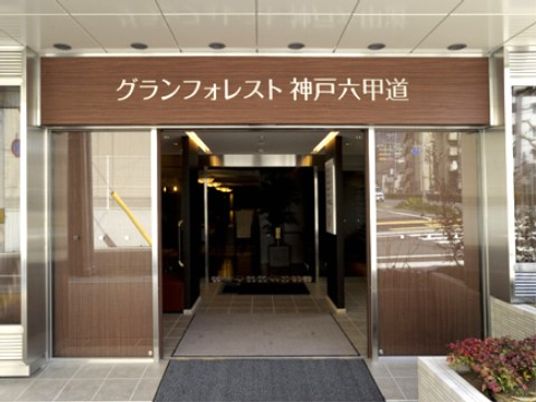 快適なエントランス風景