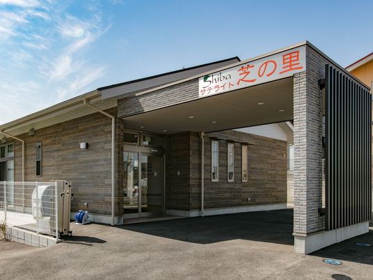 施設の正面外観  