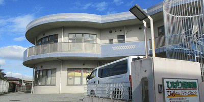 看板近くの外観