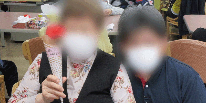 楽しそうな人々の居室