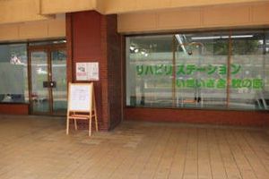看板があるエントランス