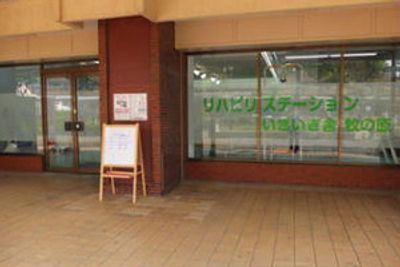 看板があるエントランス