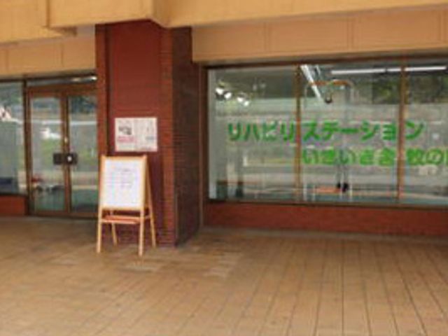 看板があるエントランス エントランス 広々とした入口は、来訪者を快適に迎える設計です。施設の存在感をアピールしています。