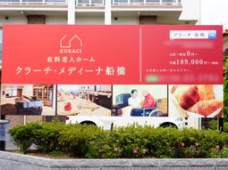 施設看板のイメージ