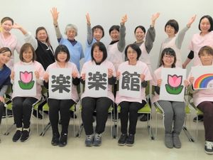 笑顔のスタッフ集合  