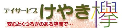 笑顔のスタッフイメージ