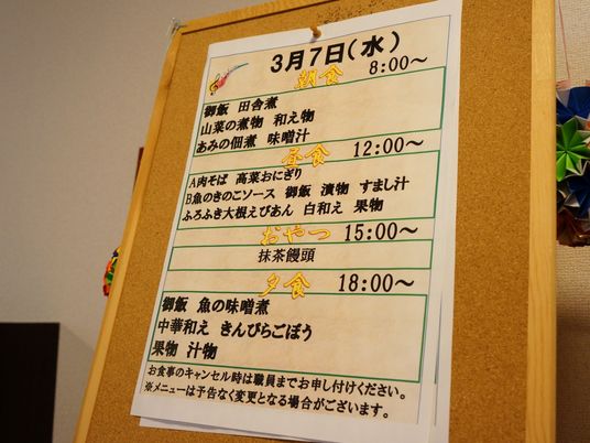 掲示物の日程案内
