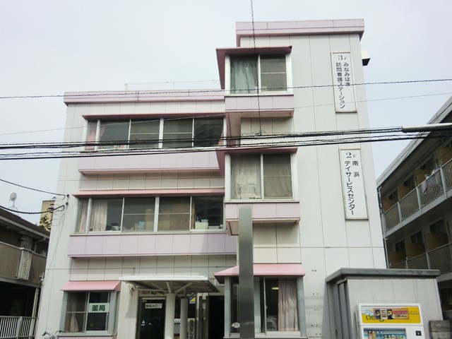 南浜デイサービスセンターの外観