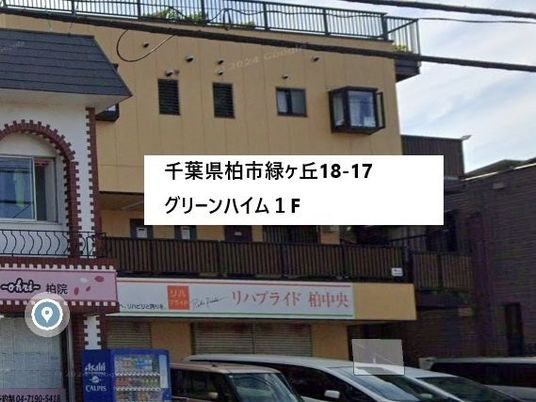 施設外観  