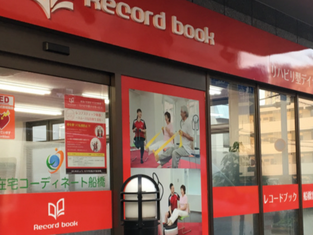 活気あるエントランス エントランス エントランスは大きな窓から自然光が差し込み、明るく親しみやすい雰囲気です。リハビリの様子が安心感を与えます。