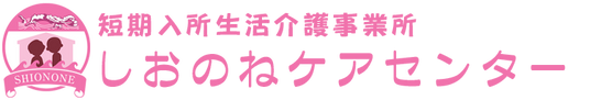 壁に取り付けた看板