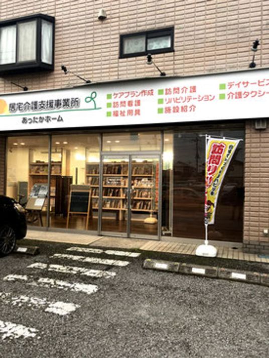 安らぎの共有エントランス