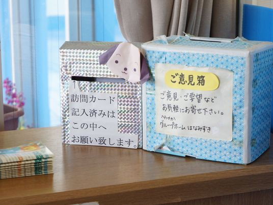 フロントの受付ボックス