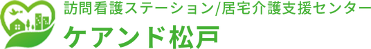 施設の看板