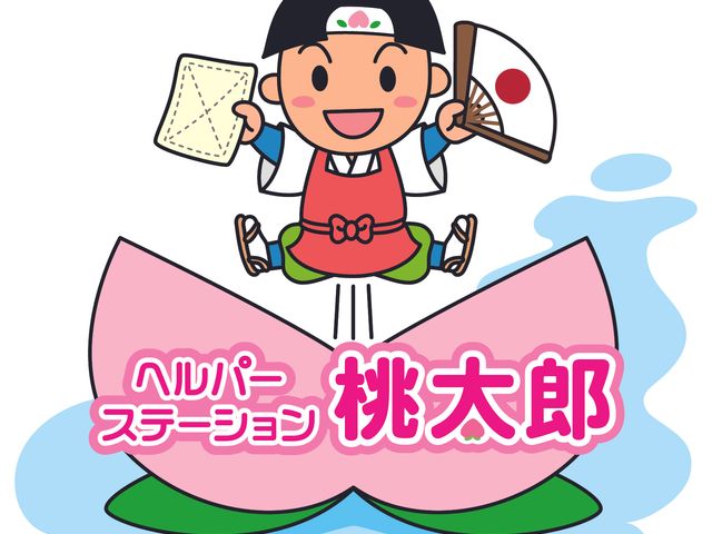 和風キャラクターロゴデザイン 明るく和やかな雰囲気のロゴです。これからスタッフの皆様と協力しながら活気ある日々を送っていただけます。