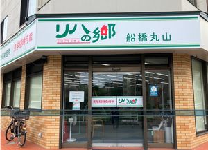施設正面玄関