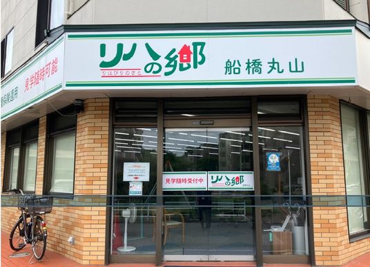 施設正面玄関